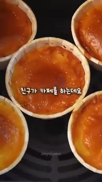간단한 카페 디저트 레시피 - 밀가루 없는 초간단 레시피
