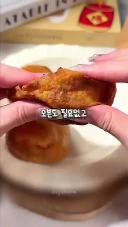 손님 접대용 디저트 아이디어