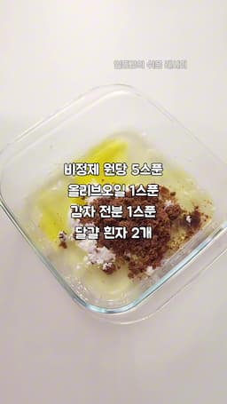 간단한 만들기 과정