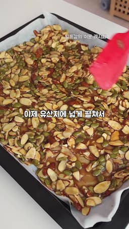 구워내는 팁과 주의사항