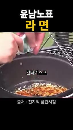 재료와 준비