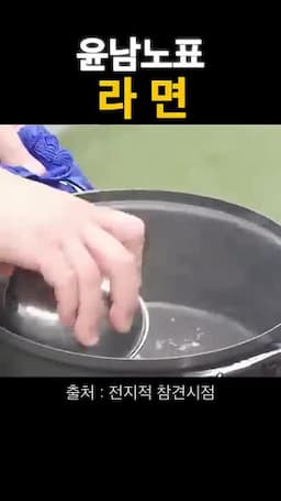 마늘 기름 내는 시작