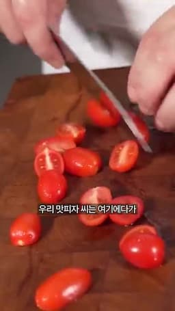 스파게티 면과 소스 조화시키기