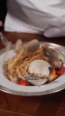 마무리와 플레이팅 팁