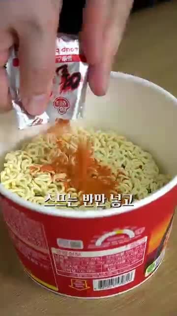 컵라면 투움바 라면 레시피: 우유, 치즈, 우삼겹으로 만드는 끝판왕