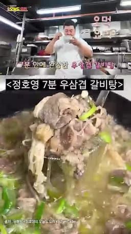 재료와 준비