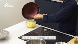 볶음 단계별 요리법