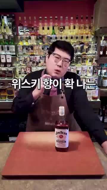 버번 위스키로 향을 낸 제육볶음 레시피 — 삼겹살 500g·버번 45~50ml 사용법