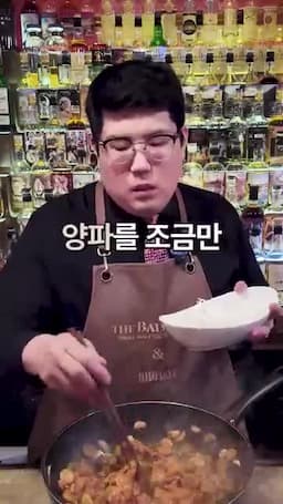 양파·대파 익힘과 수분·농도 조절 팁