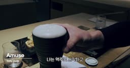 온천과 식사의 즐거움