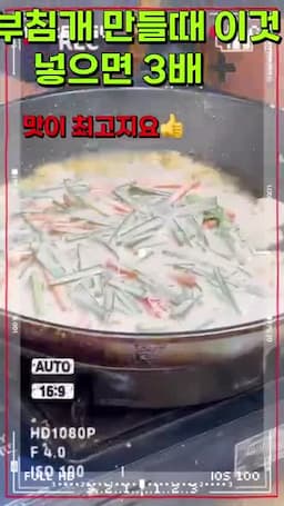 전분가루와 탄산수를 섞는 흐름