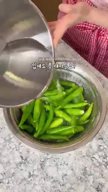 청양고추무침 레시피: 불 안 쓰고 5분 만에 만드는 저당 밑반찬