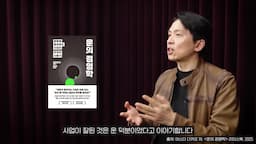 불확실성과 사업적 운