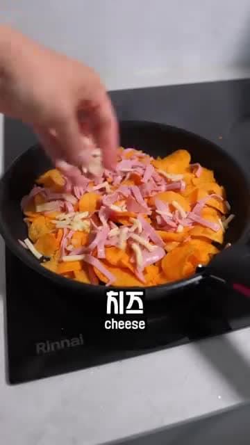 포테토칩 엽떡로제맛으로 만드는 초간단 혼술 안주 레시피
