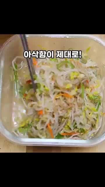 아삭한 숙주나물 무침 — 숙주 500g으로 끝까지 아삭하게 만드는 황금레시피