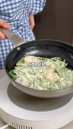 intro-바삭한 부추전의 매력