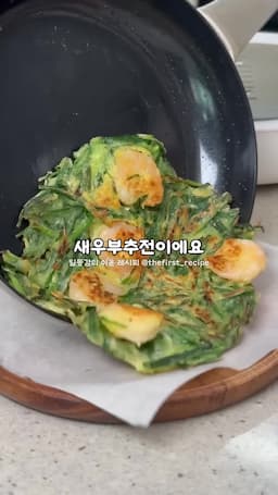 맛있게 즐기는 방법