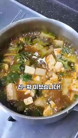 봄동 손질과 준비 과정