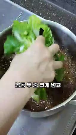 재료 및 조리법 설명