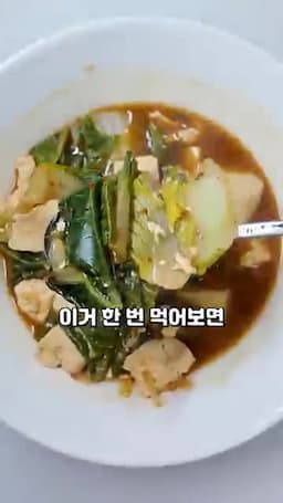 맛있게 즐기는 팁