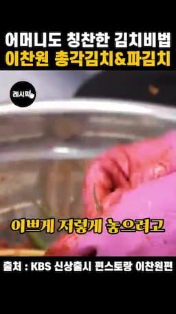 한 번 먹을 양으로 담는 보관과 활용