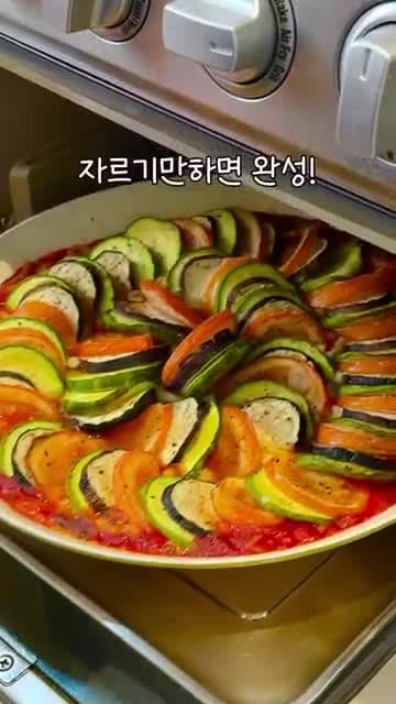 간단하게 만드는 건강한 라따뚜이 레시피