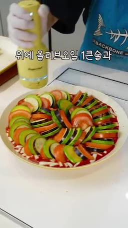 채소 쌓기 및 굽기