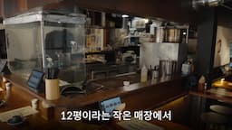 매출 7천만 원의 비결
