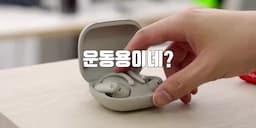 intro-파워비츠 프로 2 개요