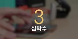 성능-심박수 모니터링과 음질