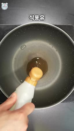 다양한 볶음 요리 만들기