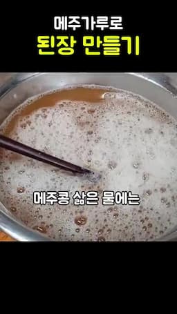 필요한 재료와 준비물