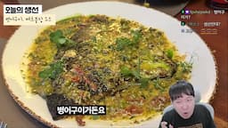 특별한 메뉴 추천