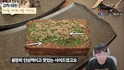 고기와 함께하는 사이드 메뉴