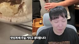 고기깡패 방문 후기 및 결론