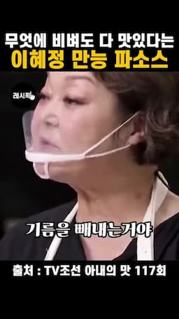 베이컨을 볶아 기름 내기