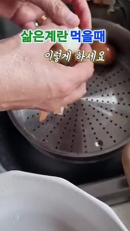 무심코 먹기 쉬운 상황과 주의점