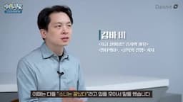 소니의 역경과 부활의 시작