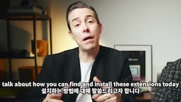 AI 확장 기능 설치 및 기본 사용법