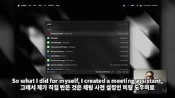 고급 자동화 워크플로우 구축 방법