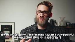 미래의 AI 확장 기능과 비전