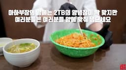 면에 비벼 먹는 기준과 양 조절