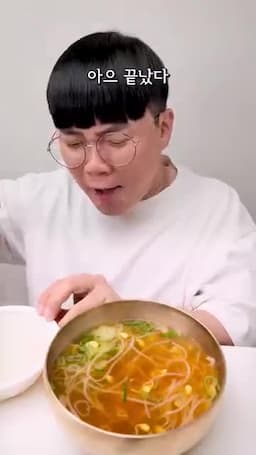 밥을 말아 먹는 해장 포인트