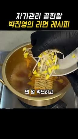 재료 구성과 준비 포인트