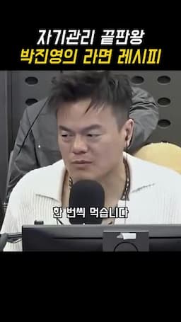 덜 부담스럽게 먹는 방법