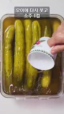 오래 보관하는 핵심 포인트