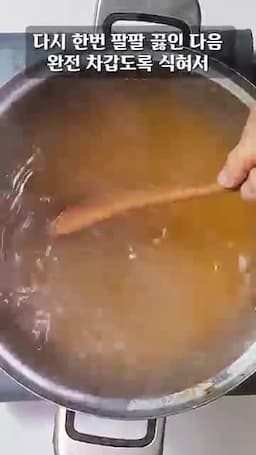 마무리와 숙성 체크