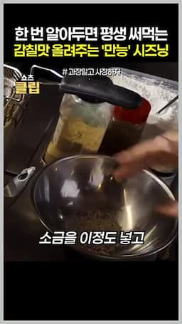 재료와 배합 기준