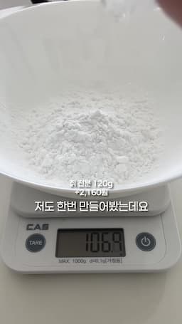 재료와 준비물 살펴보기