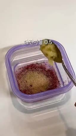 양념 섞기와 계란 준비